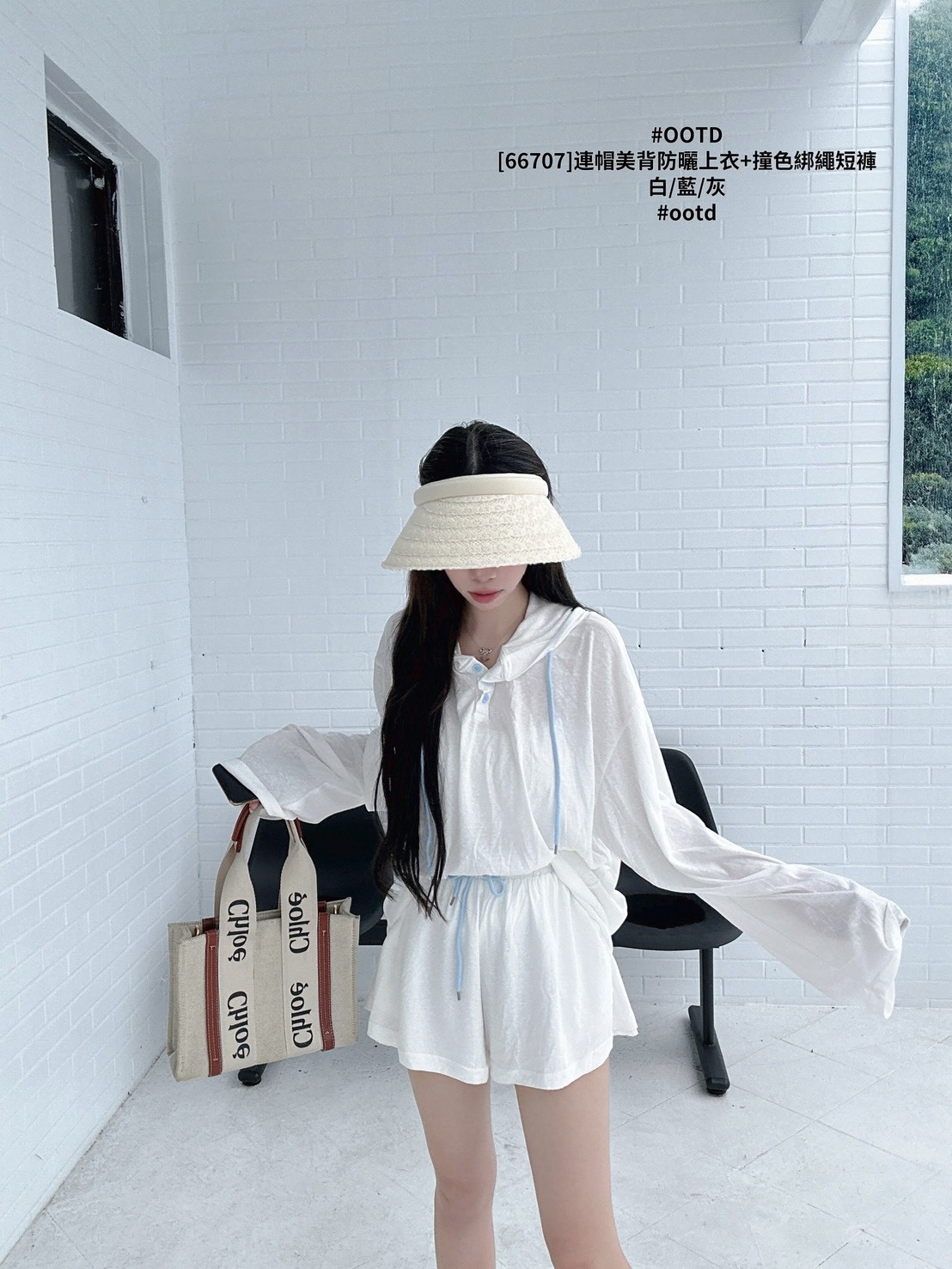 [66707]連帽美背防曬上衣+撞色綁繩短褲