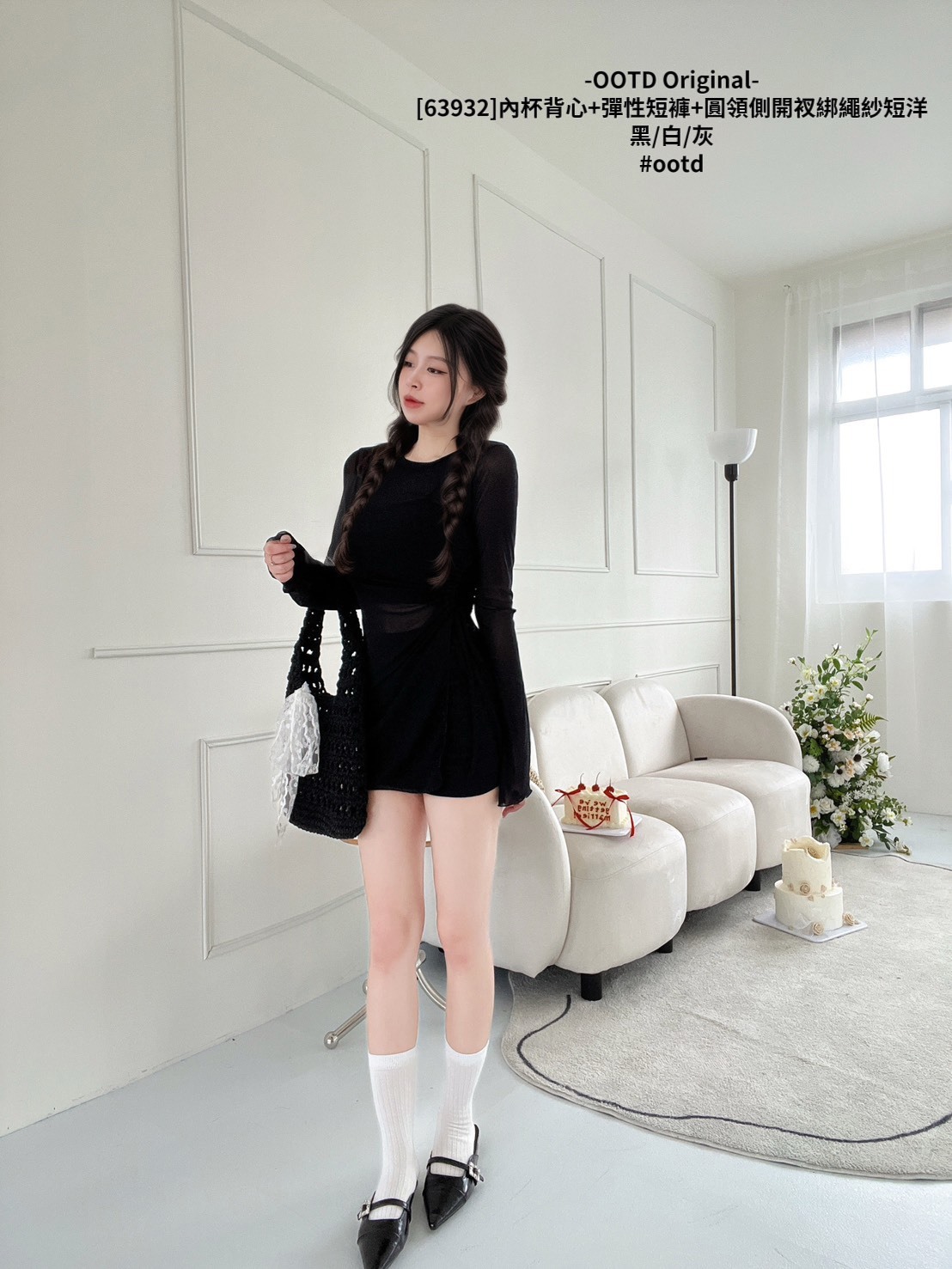 [63932]內杯背心+彈性短褲+圓領側開衩綁繩紗短洋 (8)