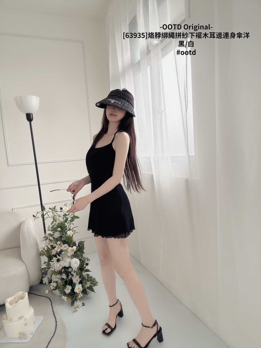 [63935]烙脖綁繩拼紗下襬木耳邊連身傘洋 (5)