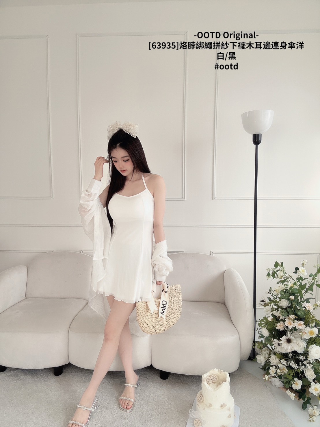 [63935]烙脖綁繩拼紗下襬木耳邊連身傘洋