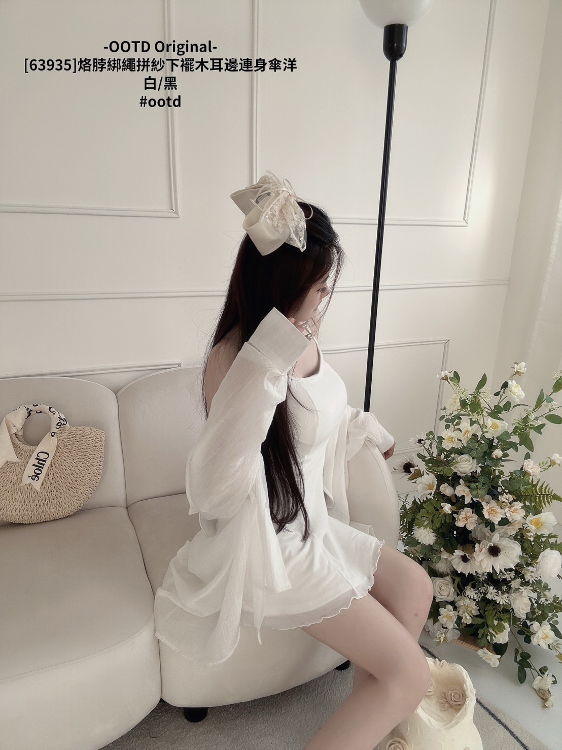 [63935]烙脖綁繩拼紗下襬木耳邊連身傘洋 (3)