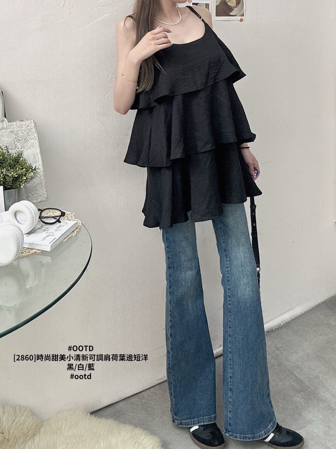 [2860]時尚甜美小清新可調肩荷葉邊短洋 (8)