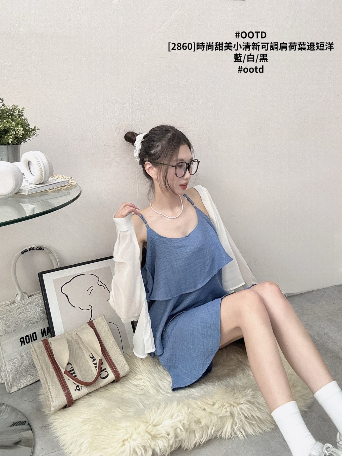 [2860]時尚甜美小清新可調肩荷葉邊短洋 (4)