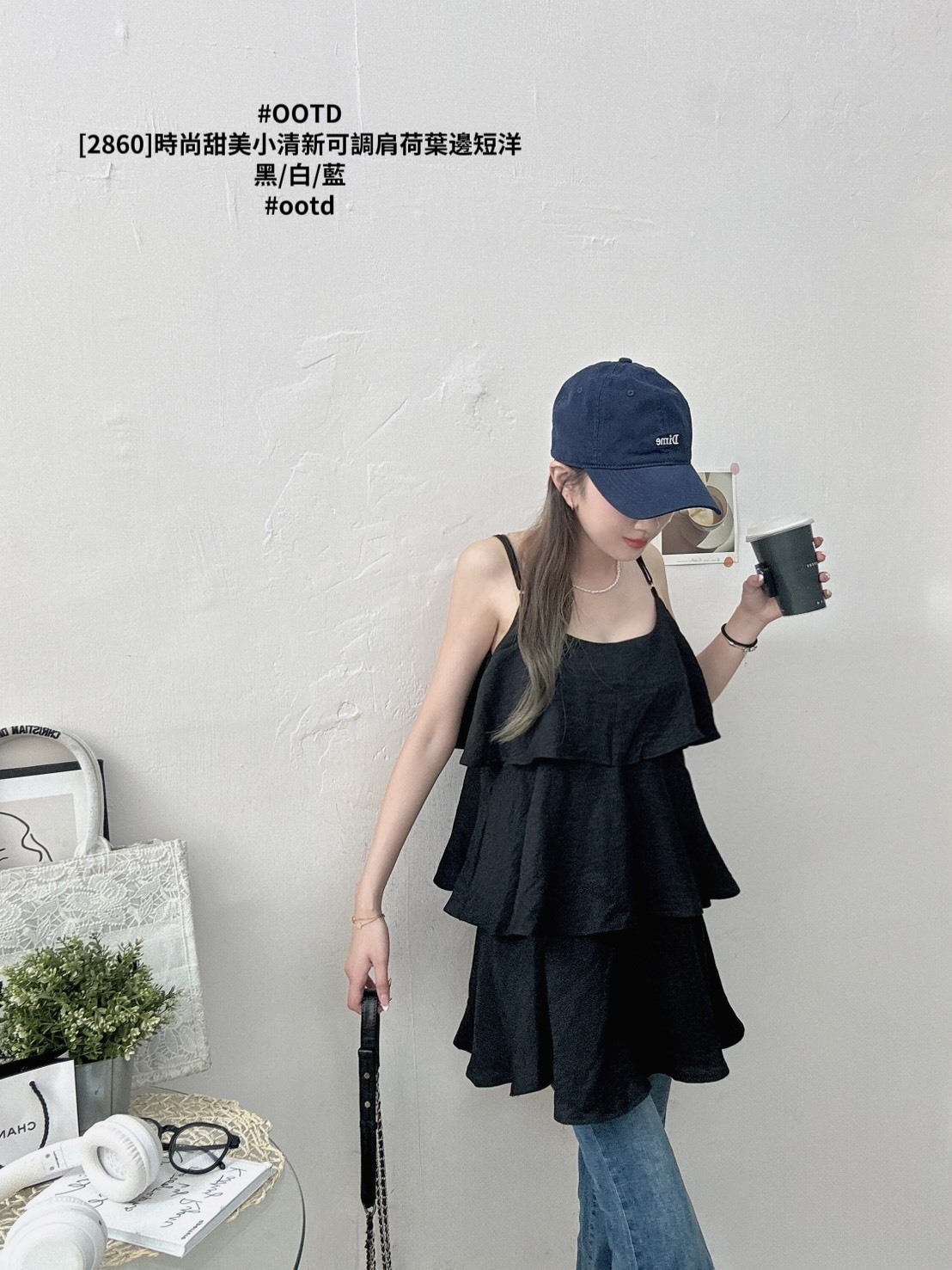 [2860]時尚甜美小清新可調肩荷葉邊短洋 (7)