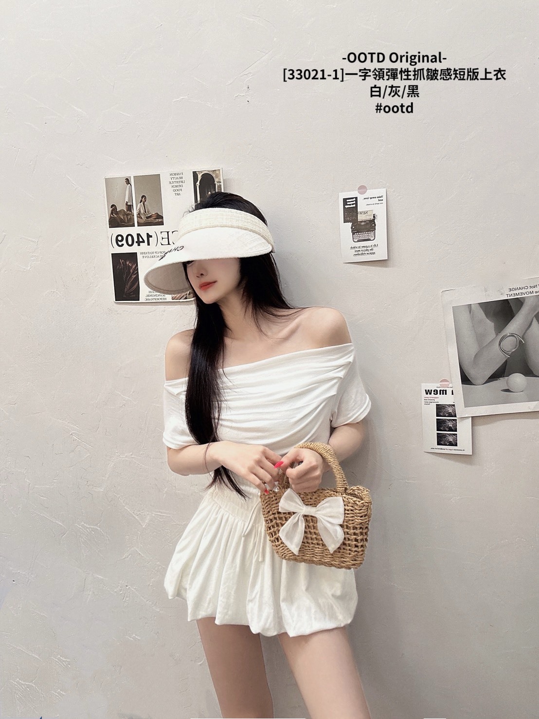 [33021-1]一字領彈性抓皺感短版上衣 (5)