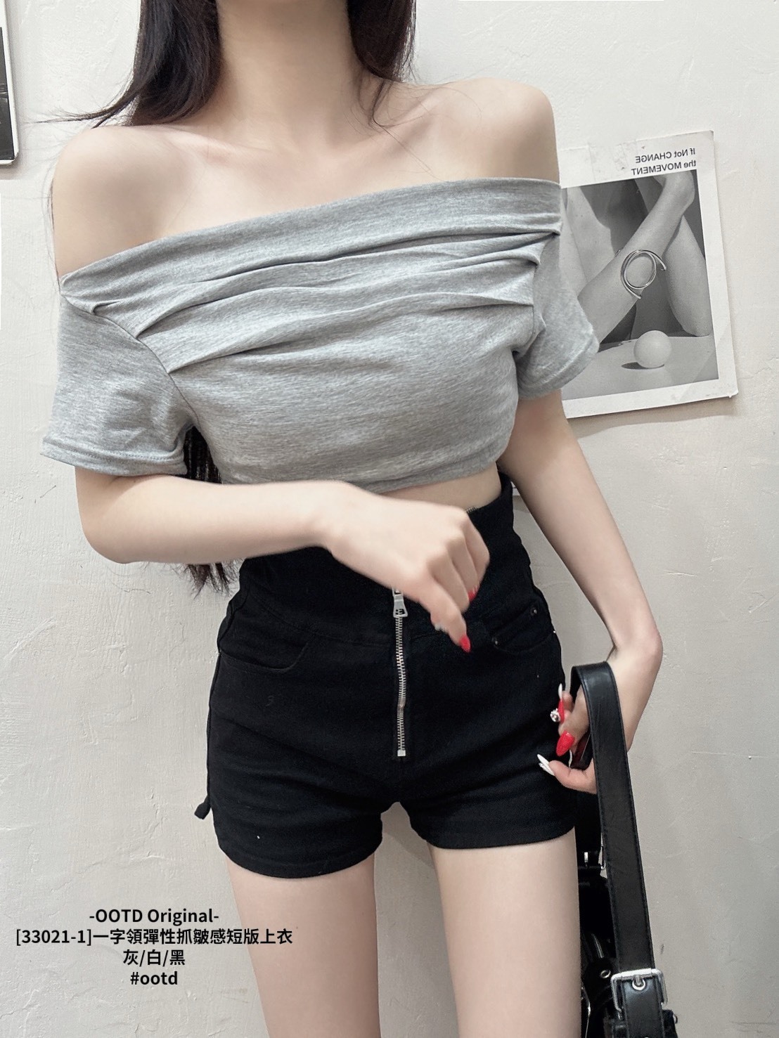 [33021-1]一字領彈性抓皺感短版上衣 (4)