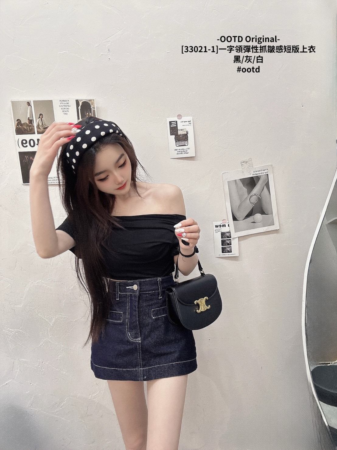 [33021-1]一字領彈性抓皺感短版上衣 (2)