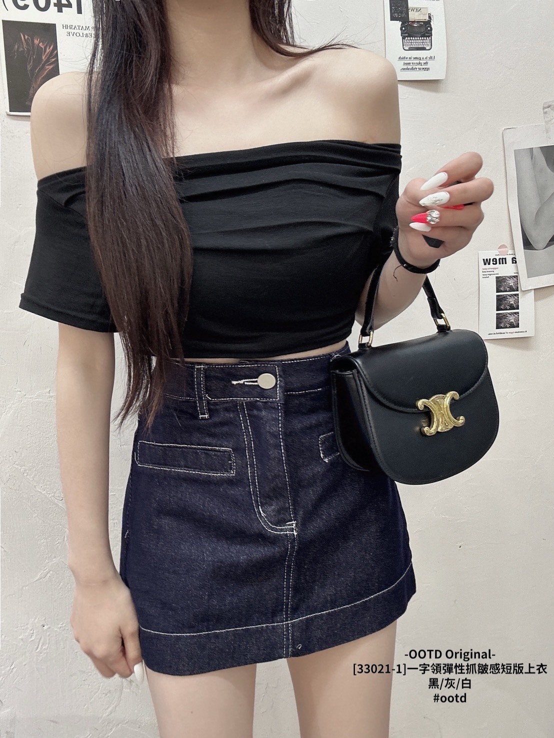 [33021-1]一字領彈性抓皺感短版上衣