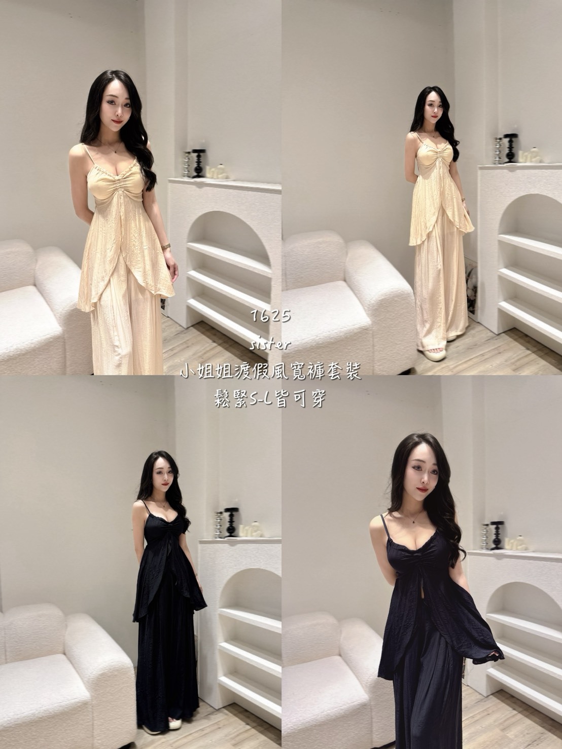 1625小姐姐渡假風寬褲套裝 (5)