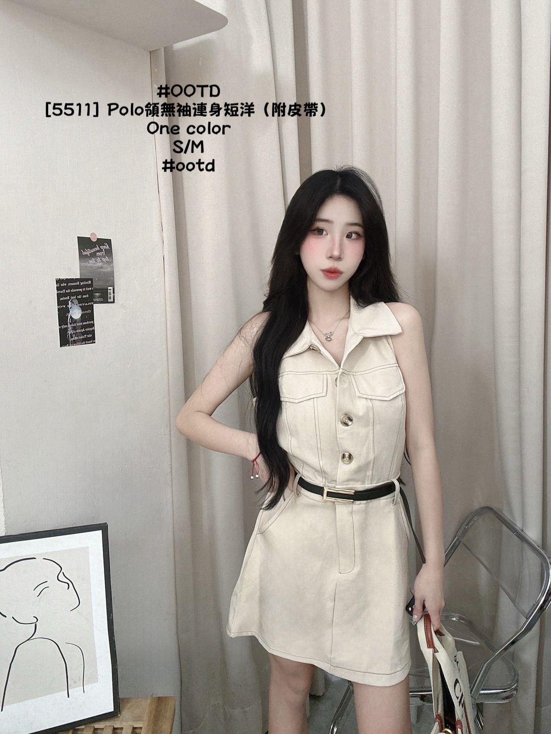 [5511] Polo領無袖連身短洋（附皮帶） (4)