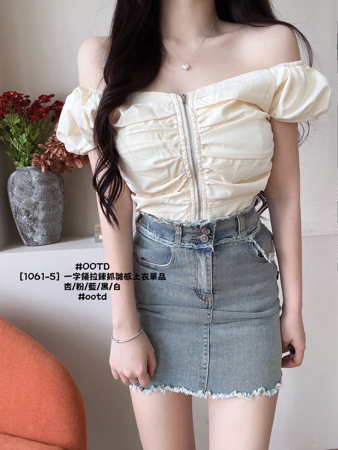 [1061-5] 一字領拉鍊抓皺感上衣單品 (3)