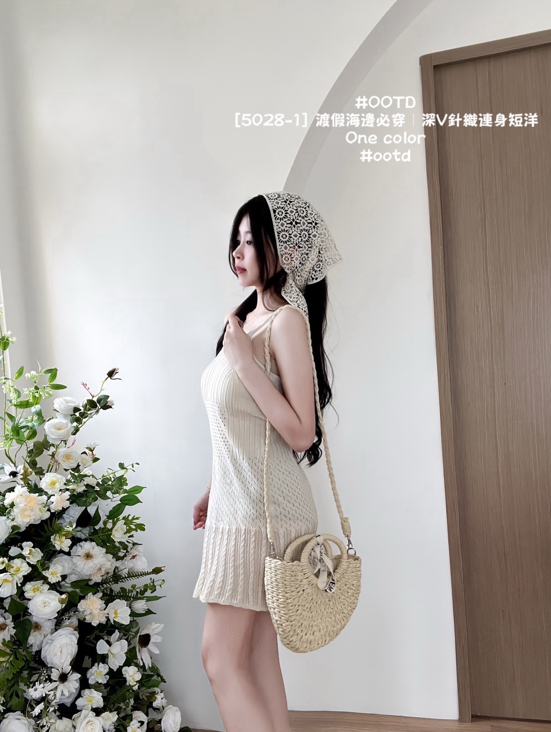 [5028-1] 渡假海邊必穿｜深V針織連身短洋 (5)