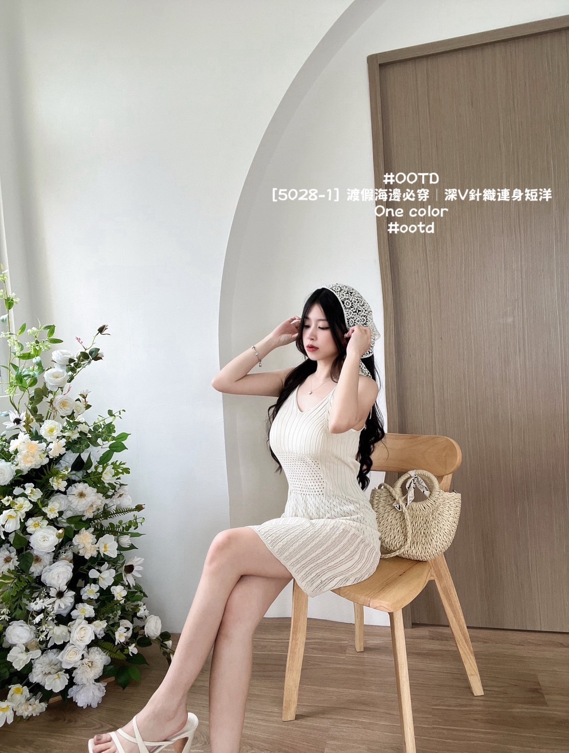 [5028-1] 渡假海邊必穿｜深V針織連身短洋 (3)