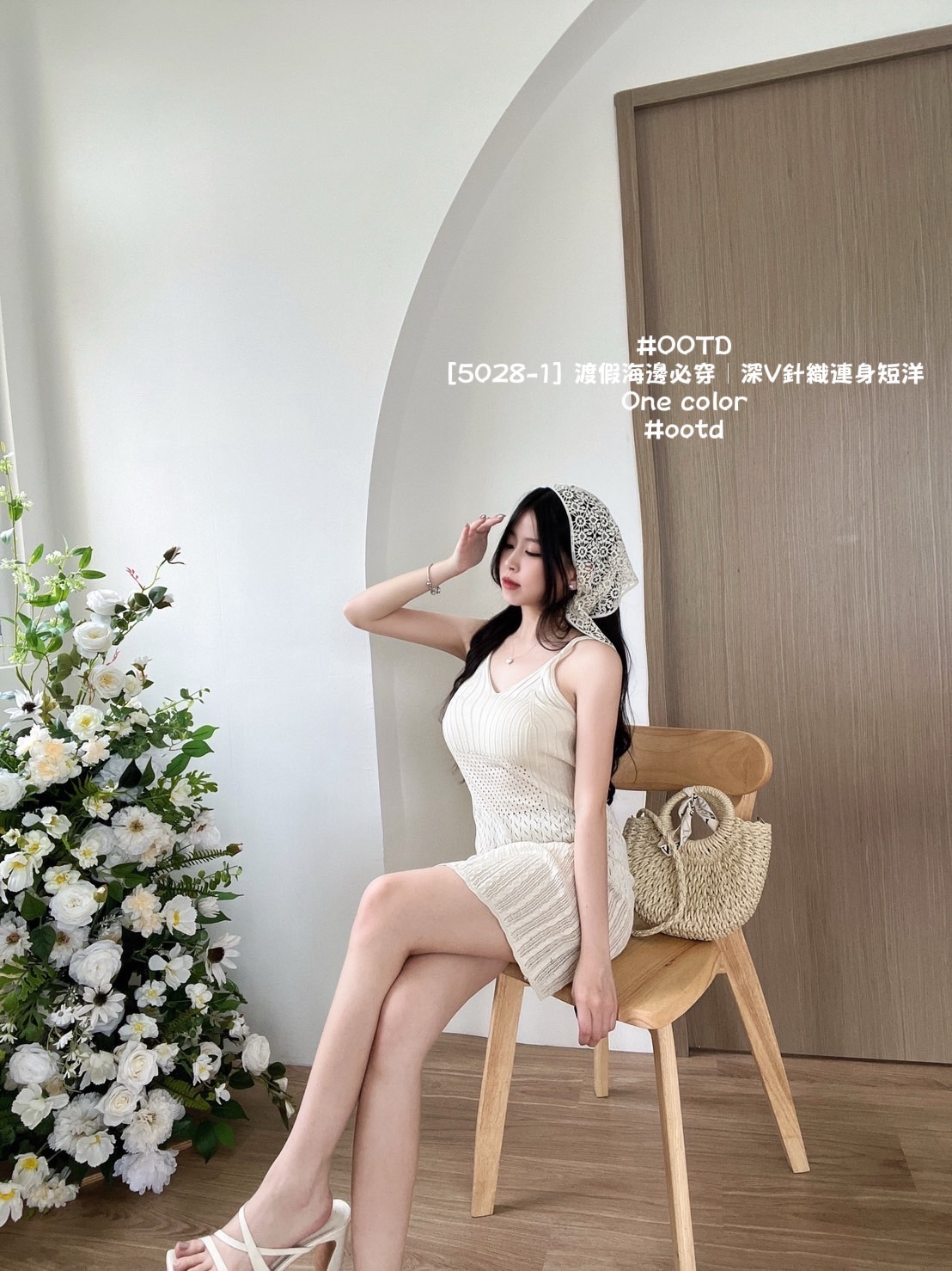 [5028-1] 渡假海邊必穿｜深V針織連身短洋 (2)