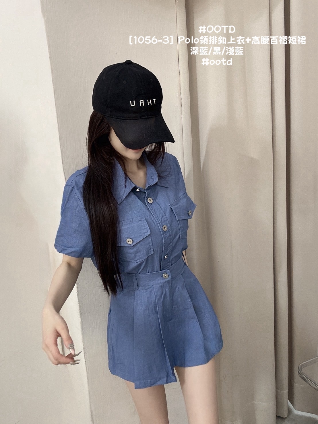 [1056-3] Polo領排釦上衣+高腰百褶短裙 (4)