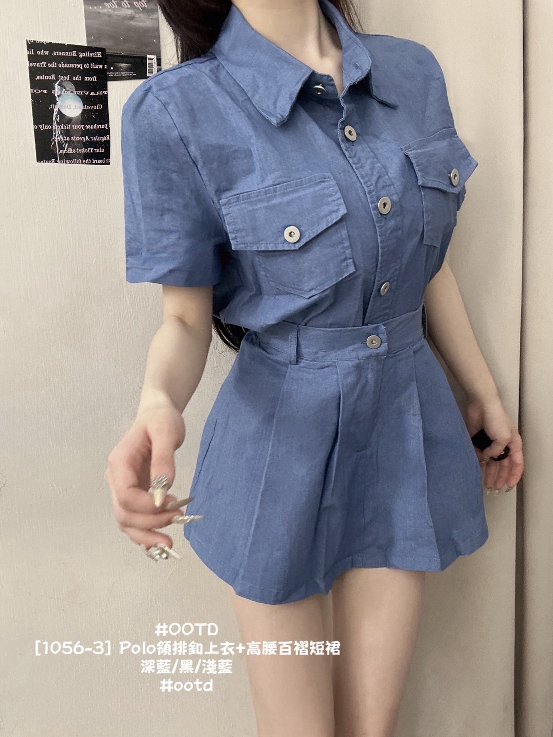 [1056-3] Polo領排釦上衣+高腰百褶短裙 (3)
