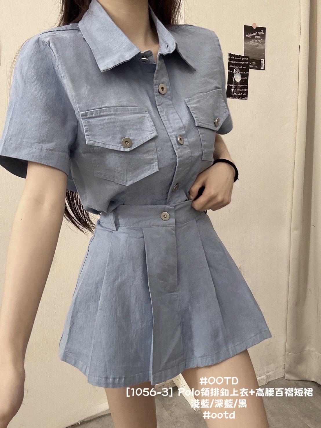 [1056-3] Polo領排釦上衣+高腰百褶短裙 (2)