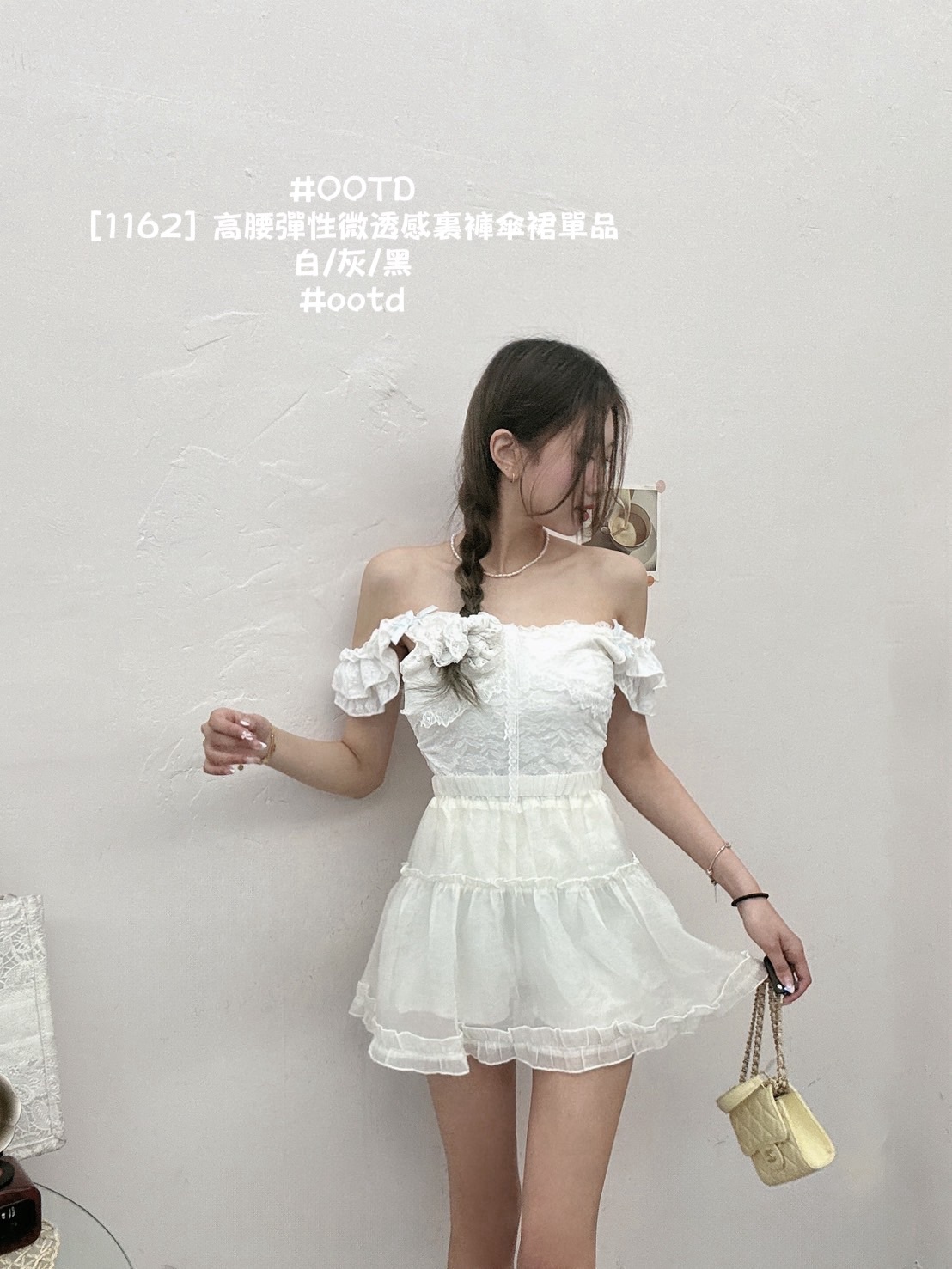 [1162] 高腰彈性微透感裏褲傘裙單品 (2)