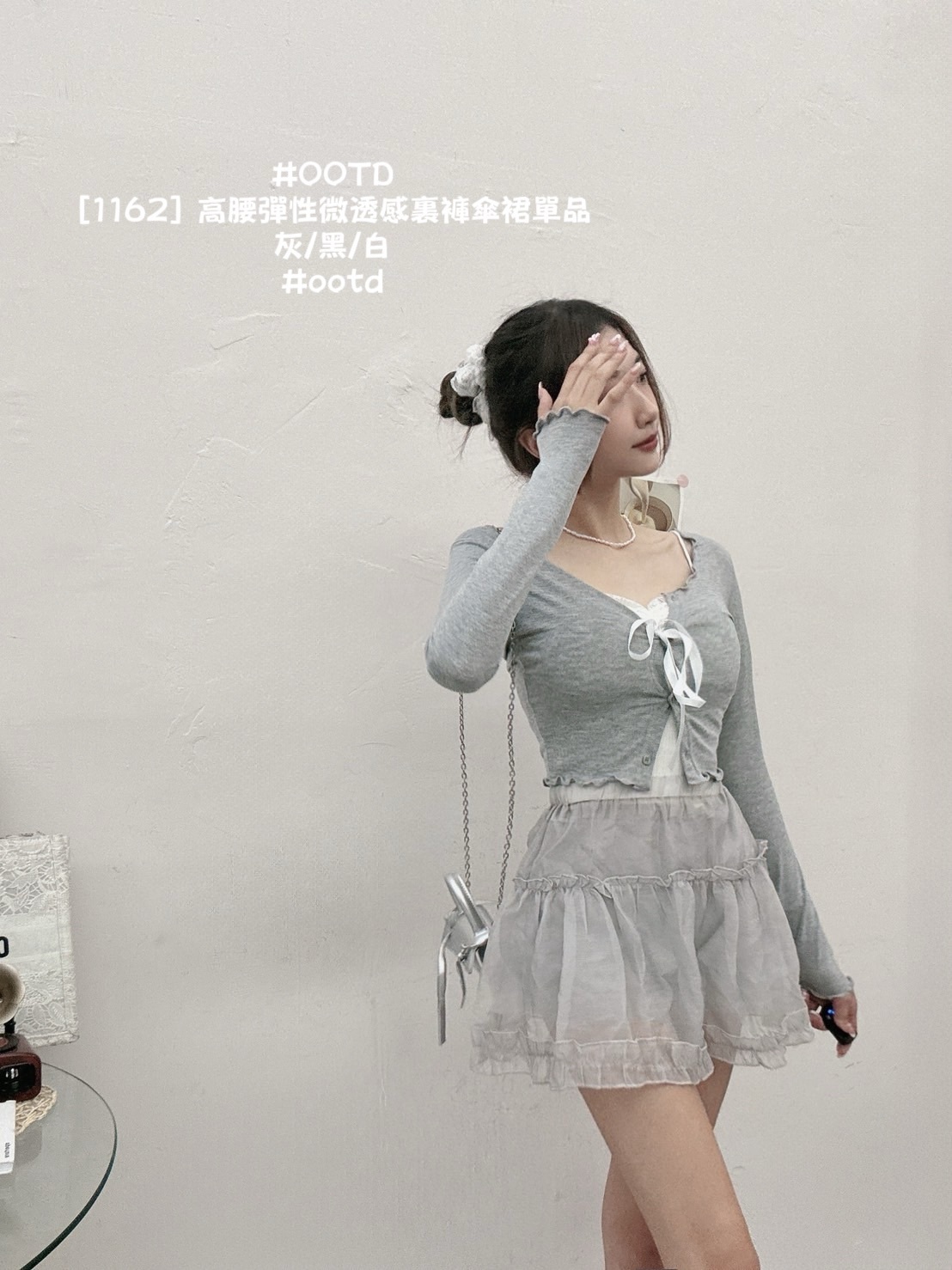 [1162] 高腰彈性微透感裏褲傘裙單品 (6)