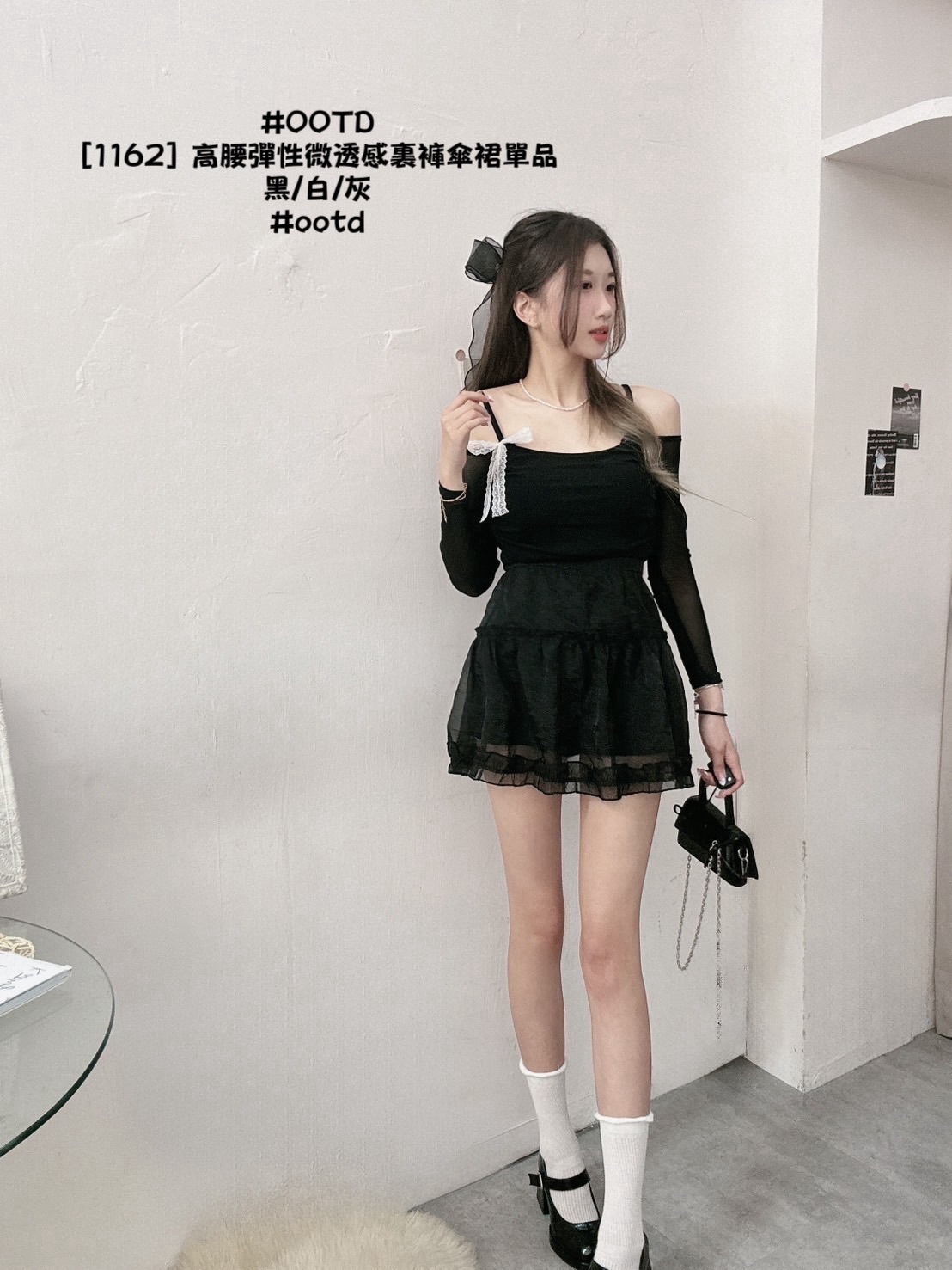 [1162] 高腰彈性微透感裏褲傘裙單品 (8)