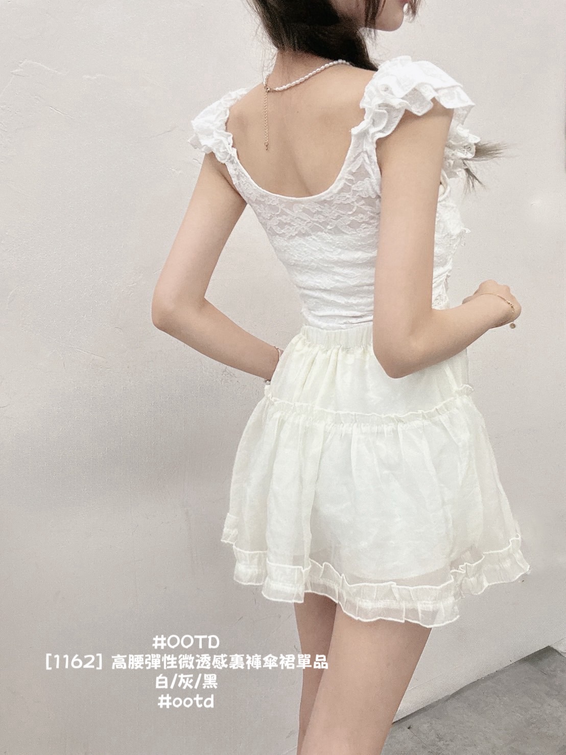 [1162] 高腰彈性微透感裏褲傘裙單品