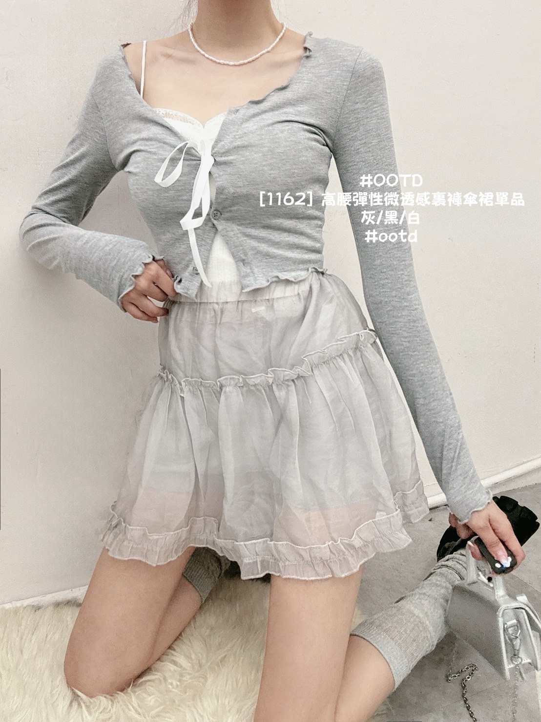 [1162] 高腰彈性微透感裏褲傘裙單品 (4)