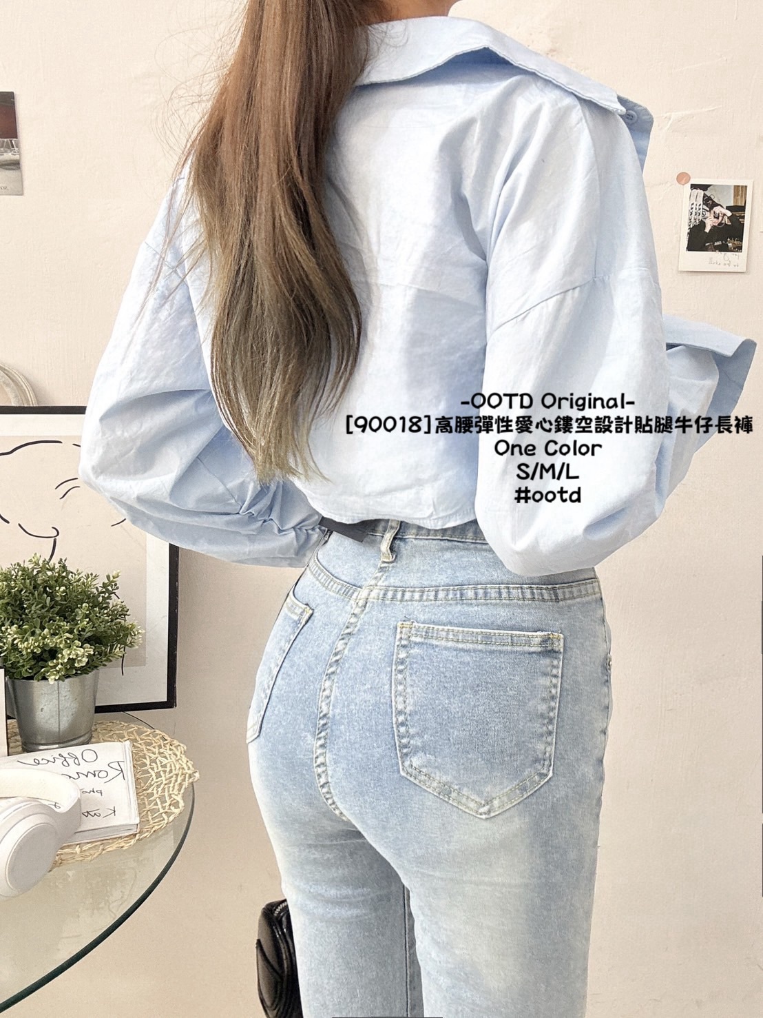 [90018]高腰彈性愛心鏤空設計貼腿牛仔長褲