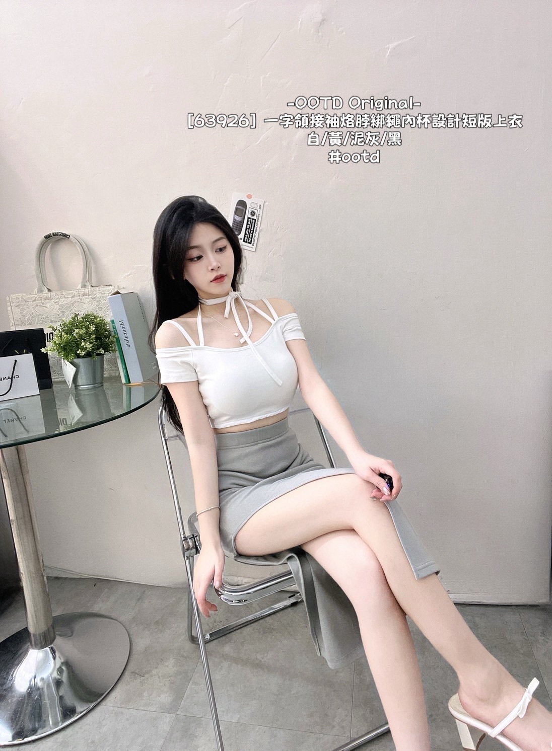 [63926] 一字領接袖烙脖綁繩內杯設計短版上衣