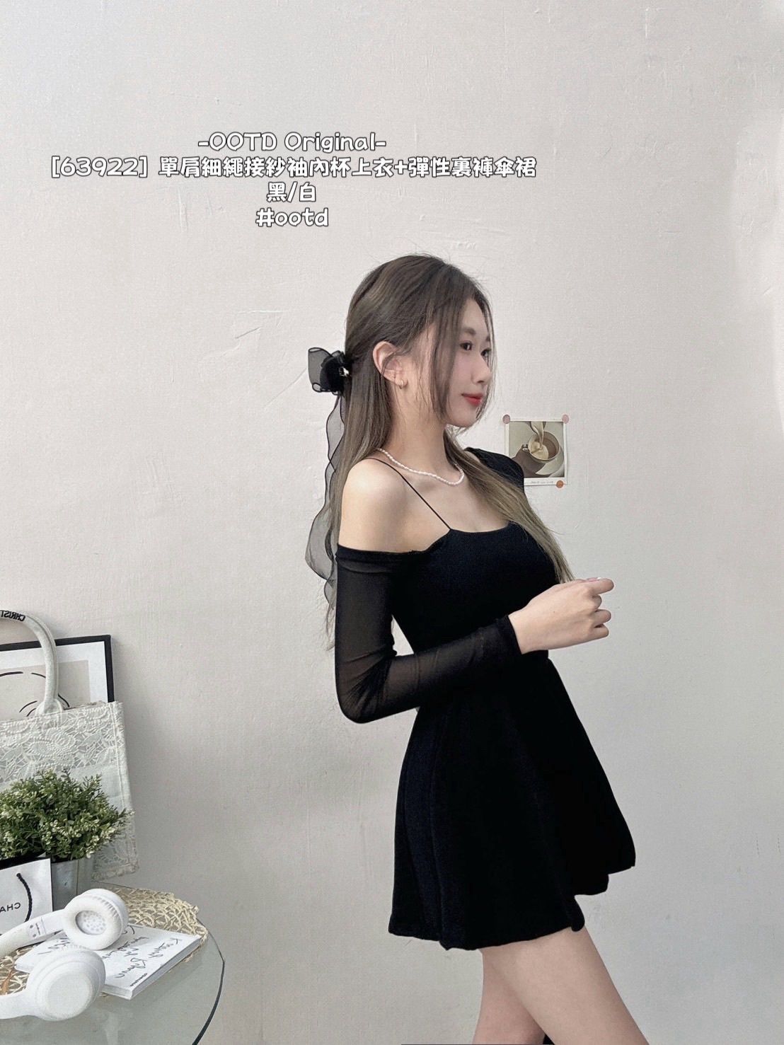 [63922] 單肩細繩接紗袖內杯上衣+彈性裏褲傘裙 (6)