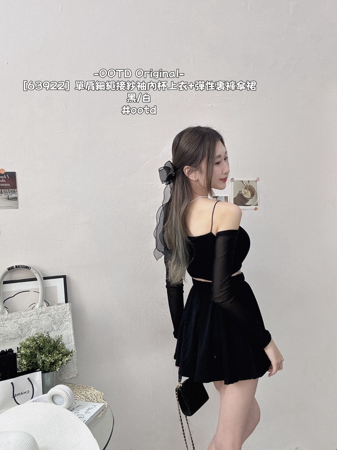 [63922] 單肩細繩接紗袖內杯上衣+彈性裏褲傘裙 (5)