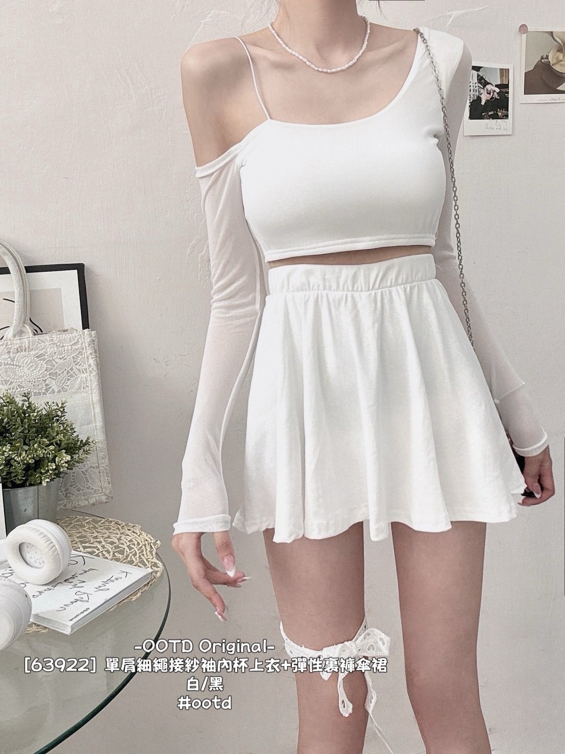 [63922] 單肩細繩接紗袖內杯上衣+彈性裏褲傘裙 (3)