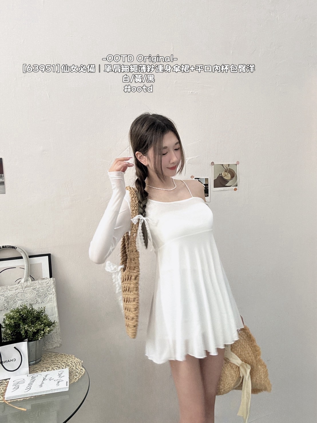 [63951]仙女必備｜單肩細繩薄紗連身傘裙+平口內杯包臀洋