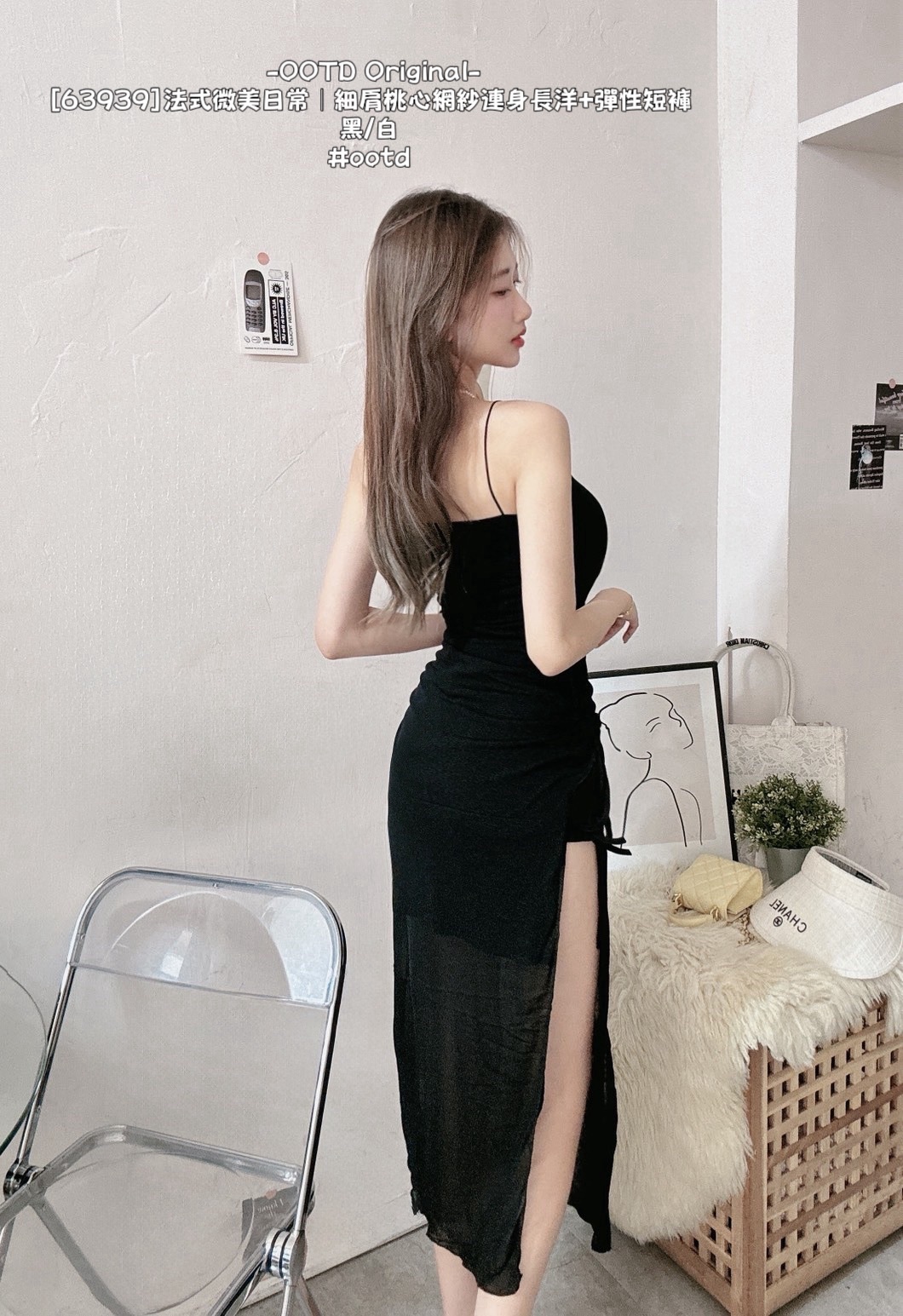 [63939]法式微美日常｜細肩桃心網紗連身長洋+彈性短褲 (7)
