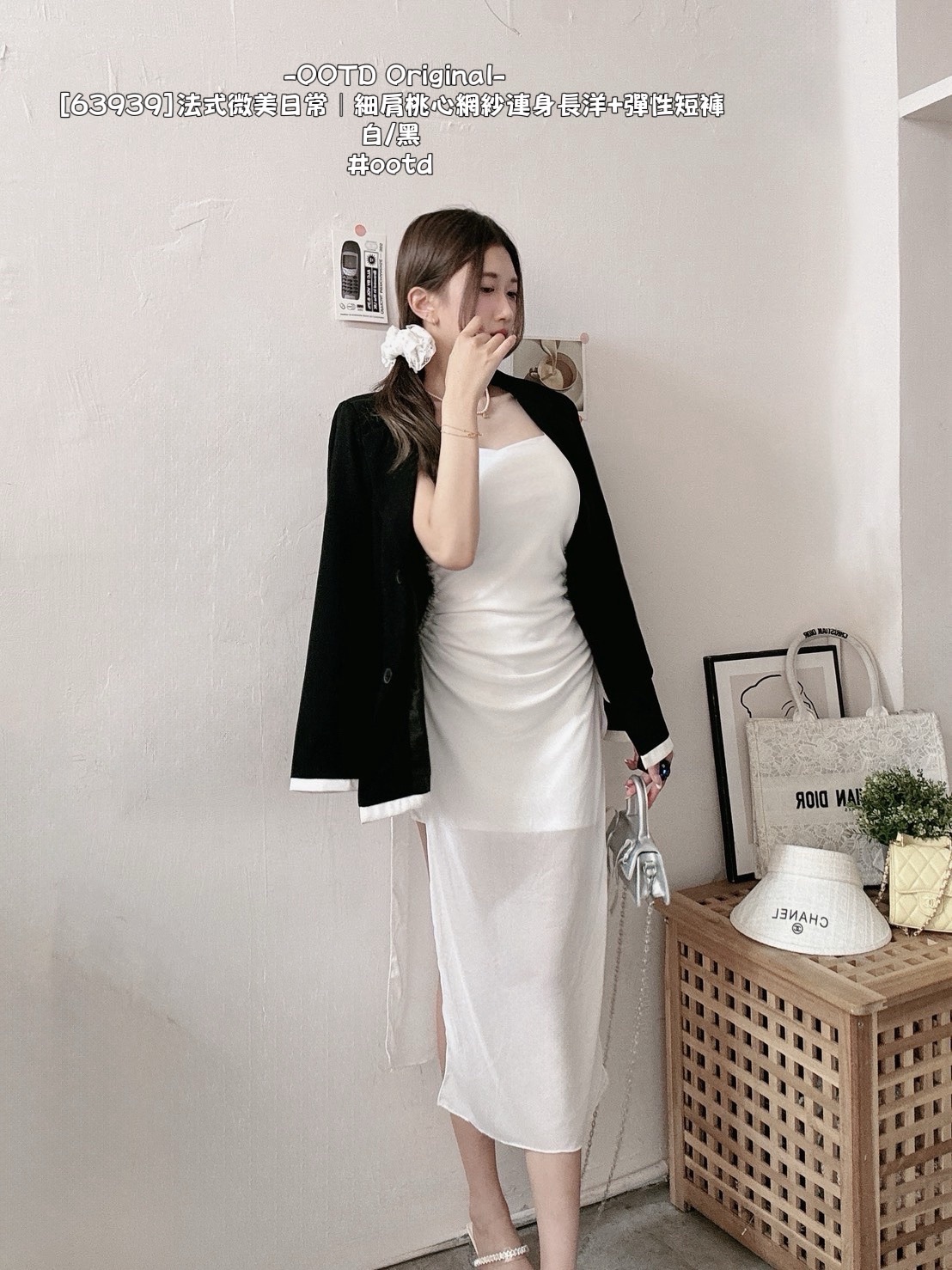 [63939]法式微美日常｜細肩桃心網紗連身長洋+彈性短褲