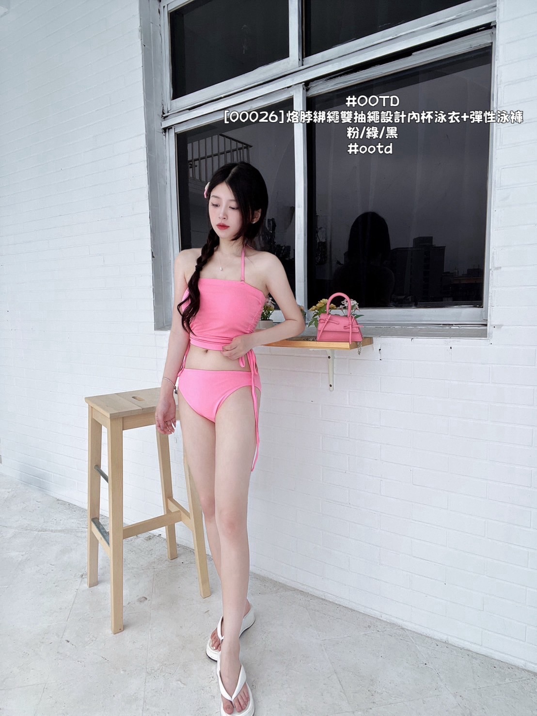 [00026]烙脖綁繩雙抽繩設計內杯泳衣+彈性泳褲 (3)