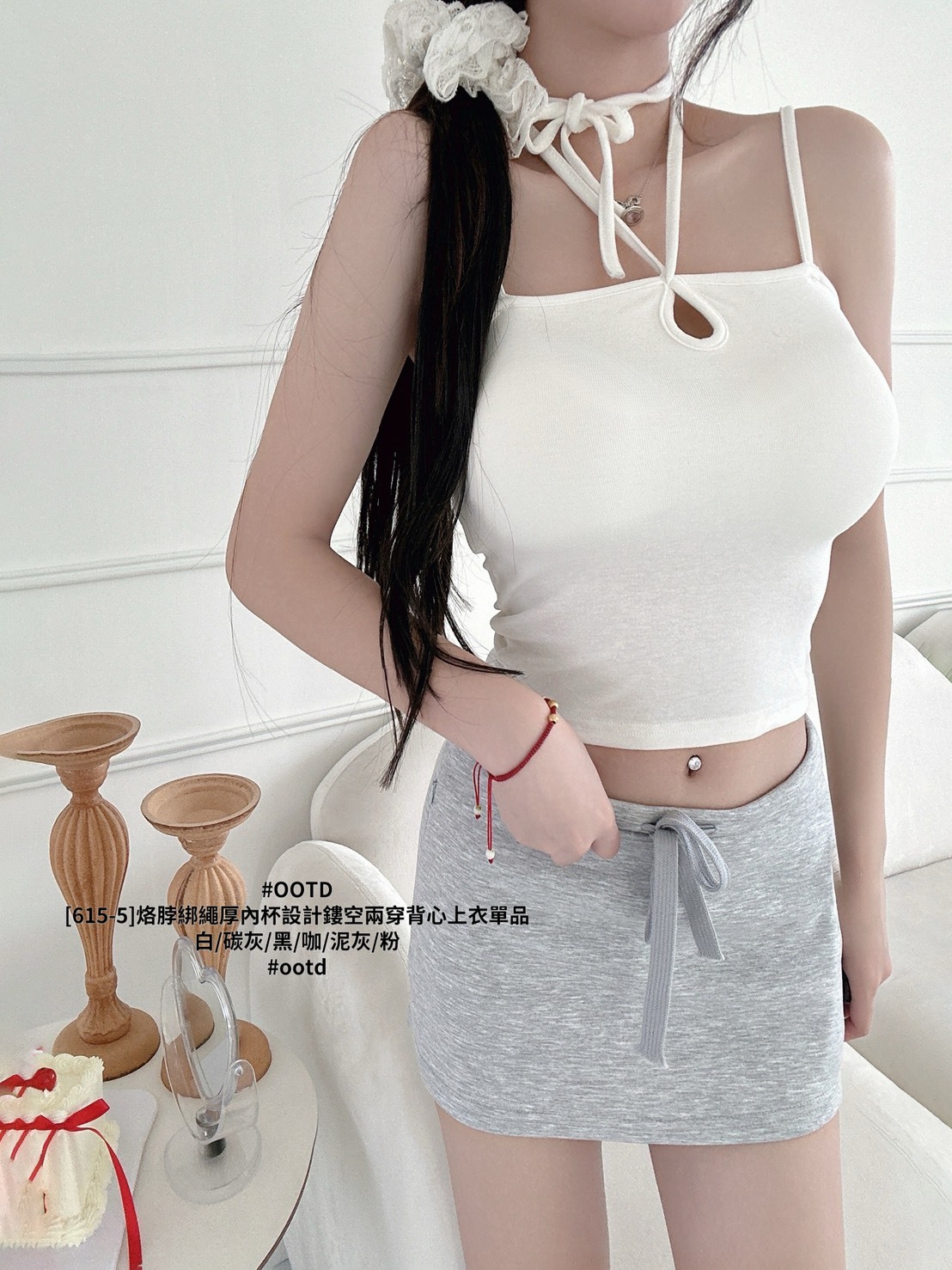 [615-5]烙脖綁繩厚內杯設計鏤空兩穿背心上衣單品 (2)