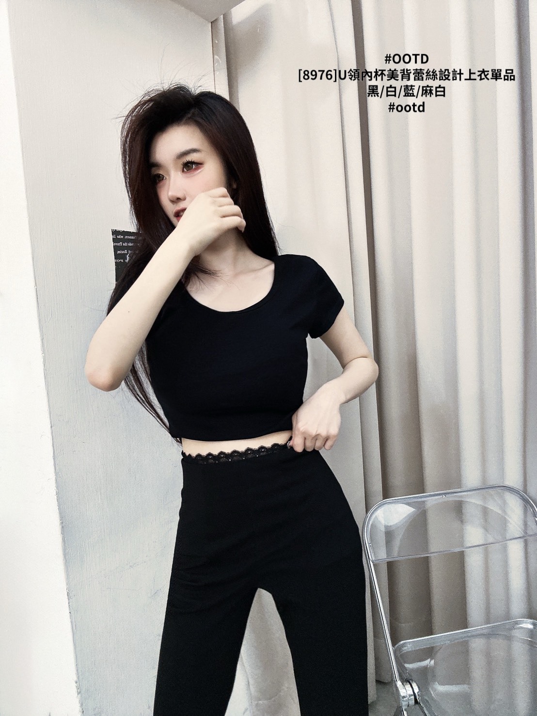 [8976]U領內杯美背蕾絲設計上衣單品 (8)