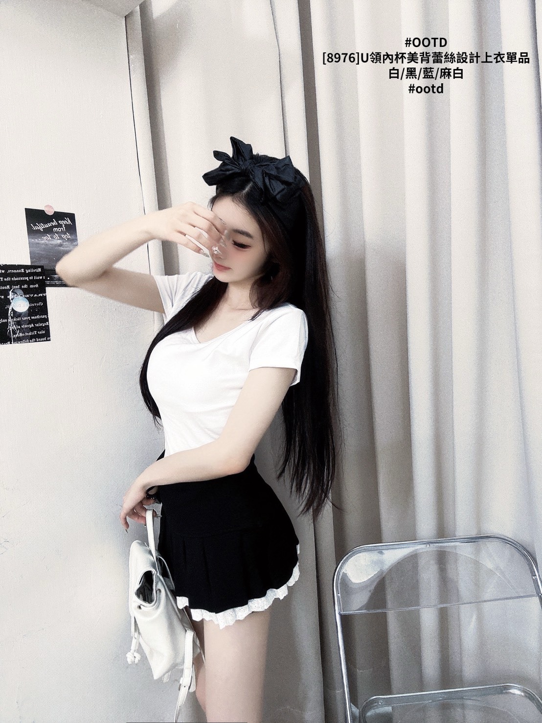 [8976]U領內杯美背蕾絲設計上衣單品