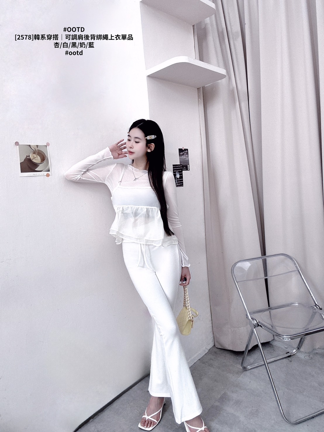 [2578]韓系穿搭｜可調肩後背綁繩上衣單品 (4)
