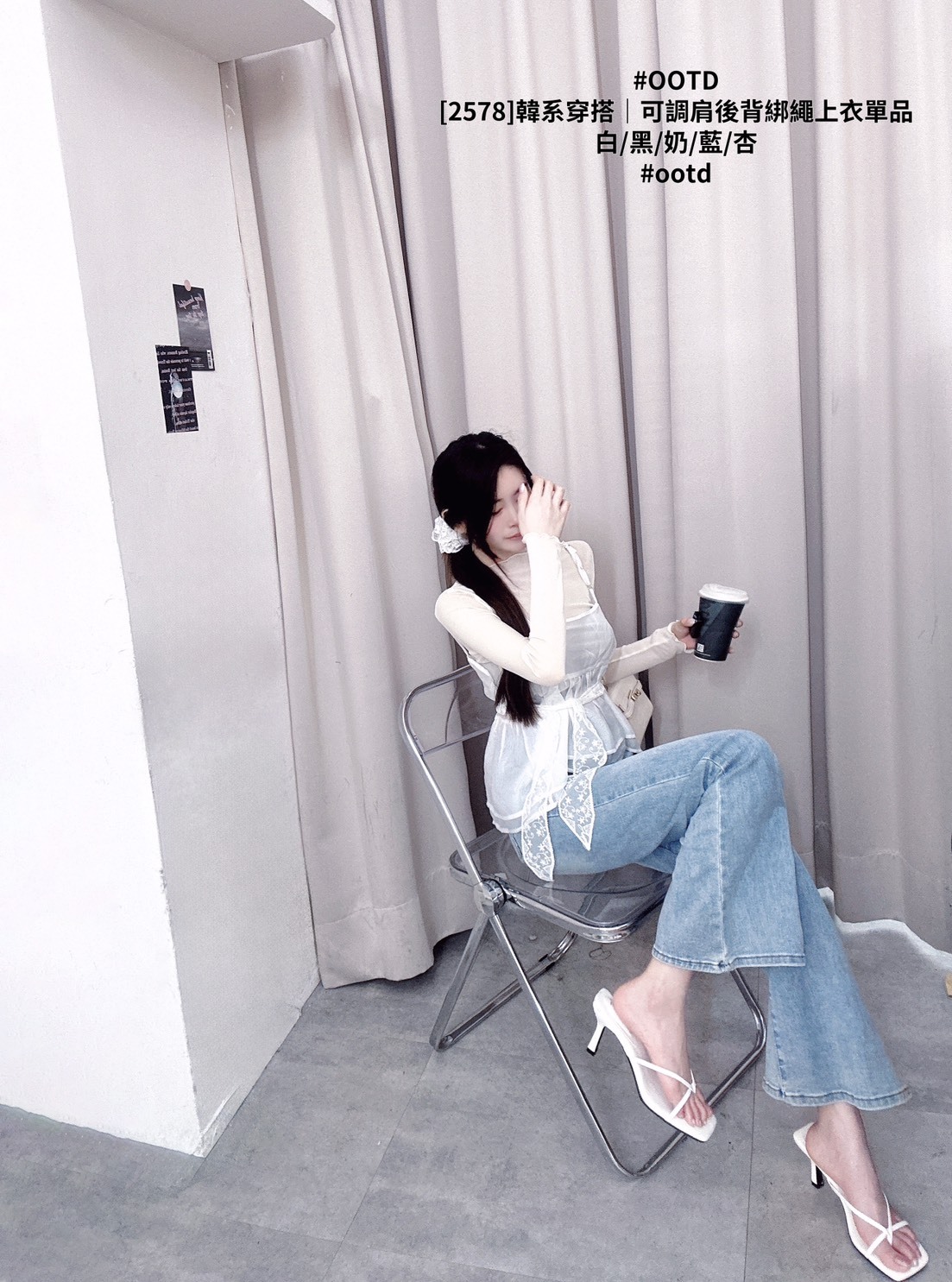 [2578]韓系穿搭｜可調肩後背綁繩上衣單品 (2)