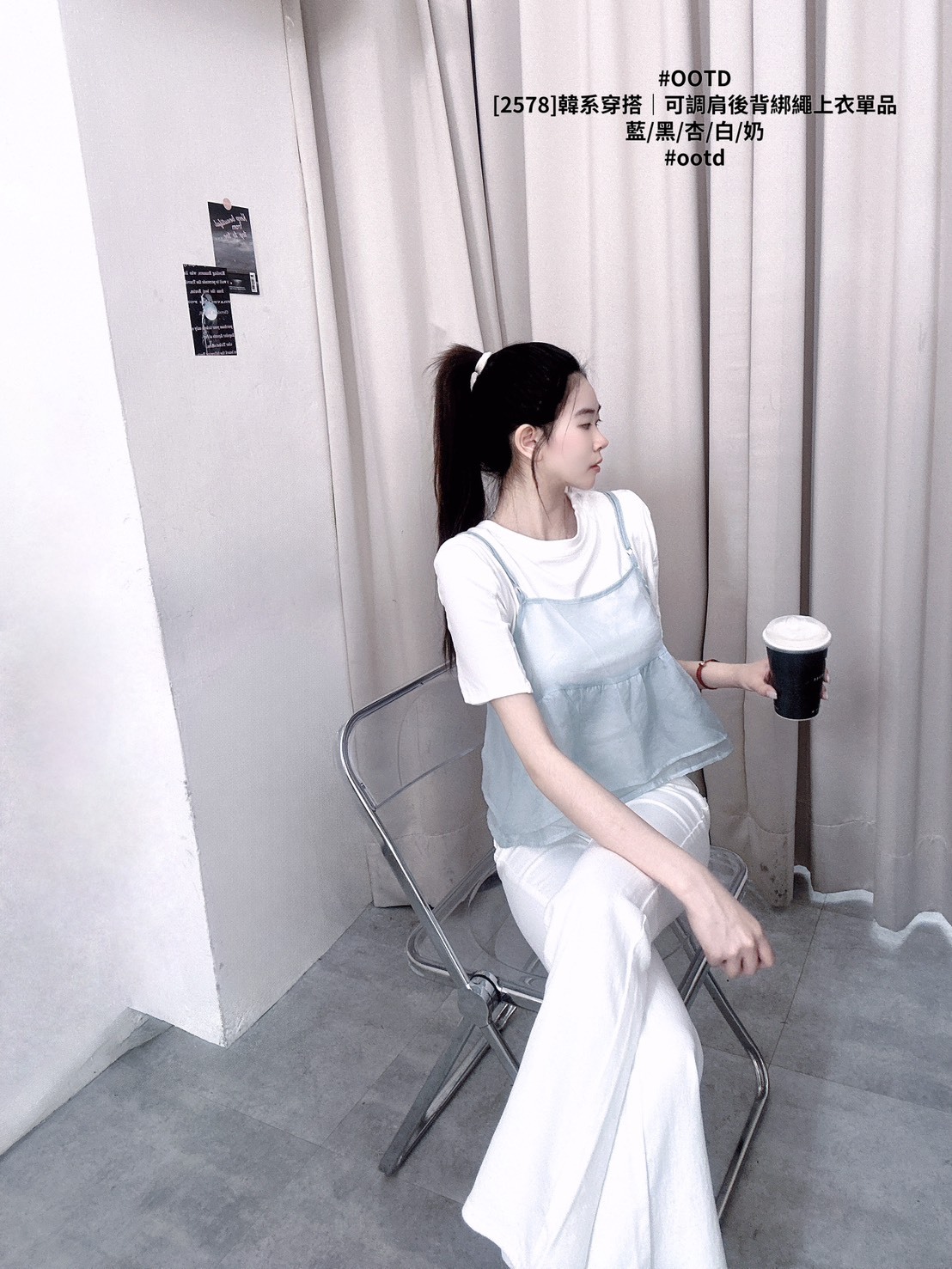 [2578]韓系穿搭｜可調肩後背綁繩上衣單品 (7)