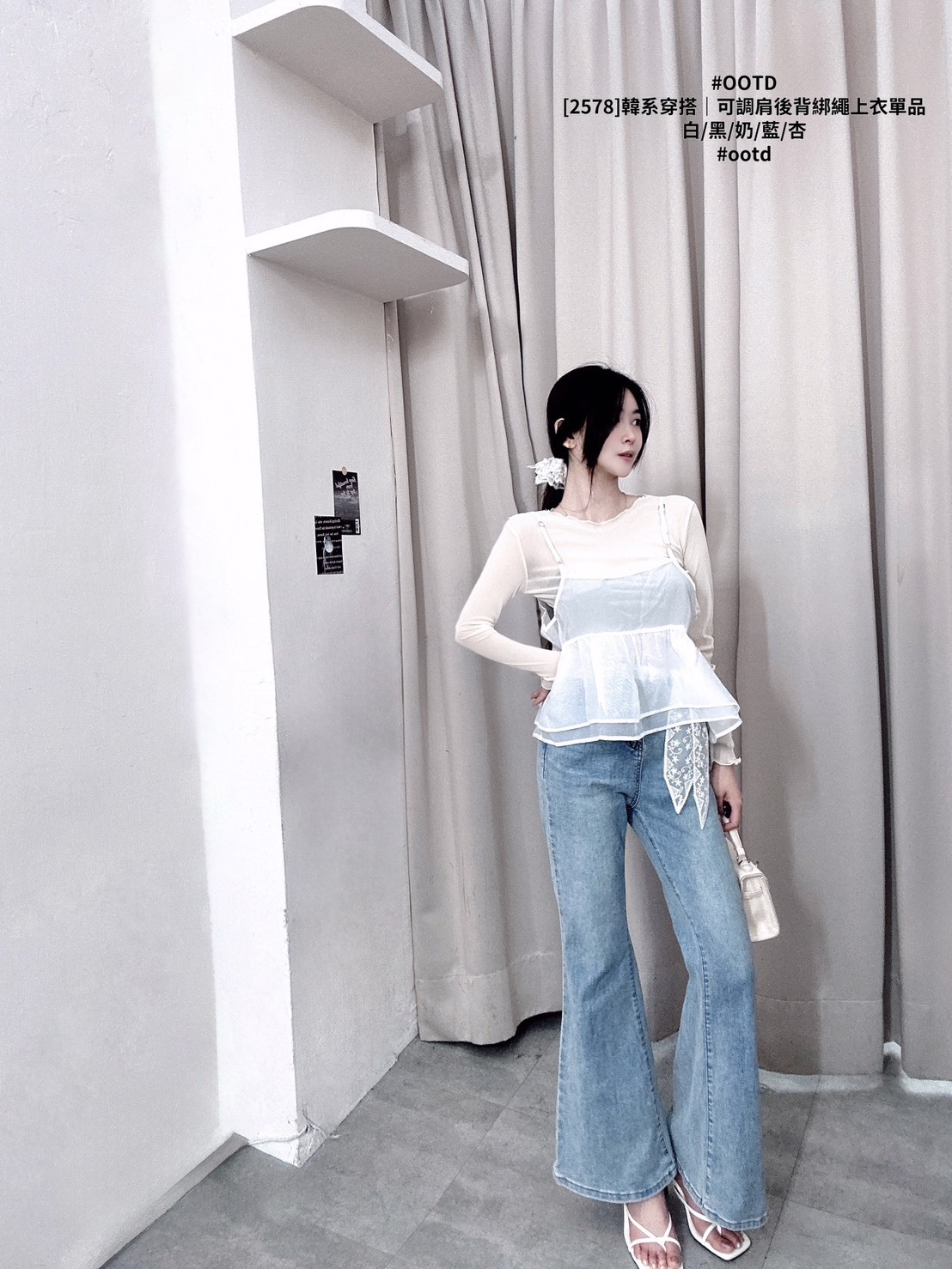 [2578]韓系穿搭｜可調肩後背綁繩上衣單品