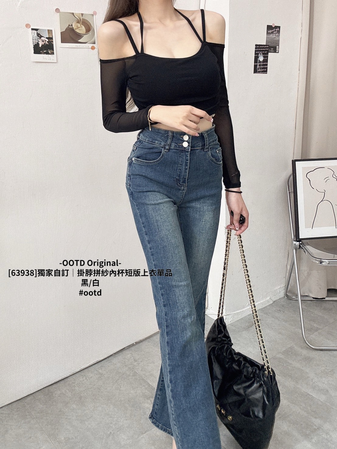 [63938]獨家自訂｜掛脖拼紗內杯短版上衣單品