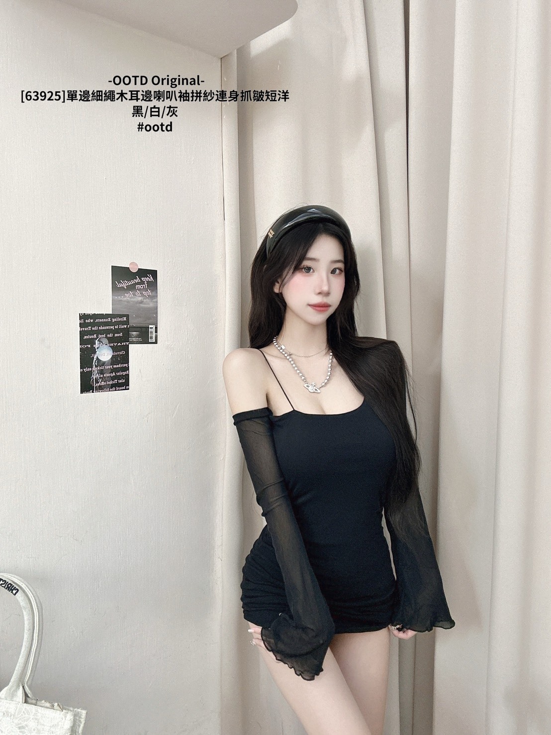 [63925]單邊細繩木耳邊喇叭袖拼紗連身抓皺短洋