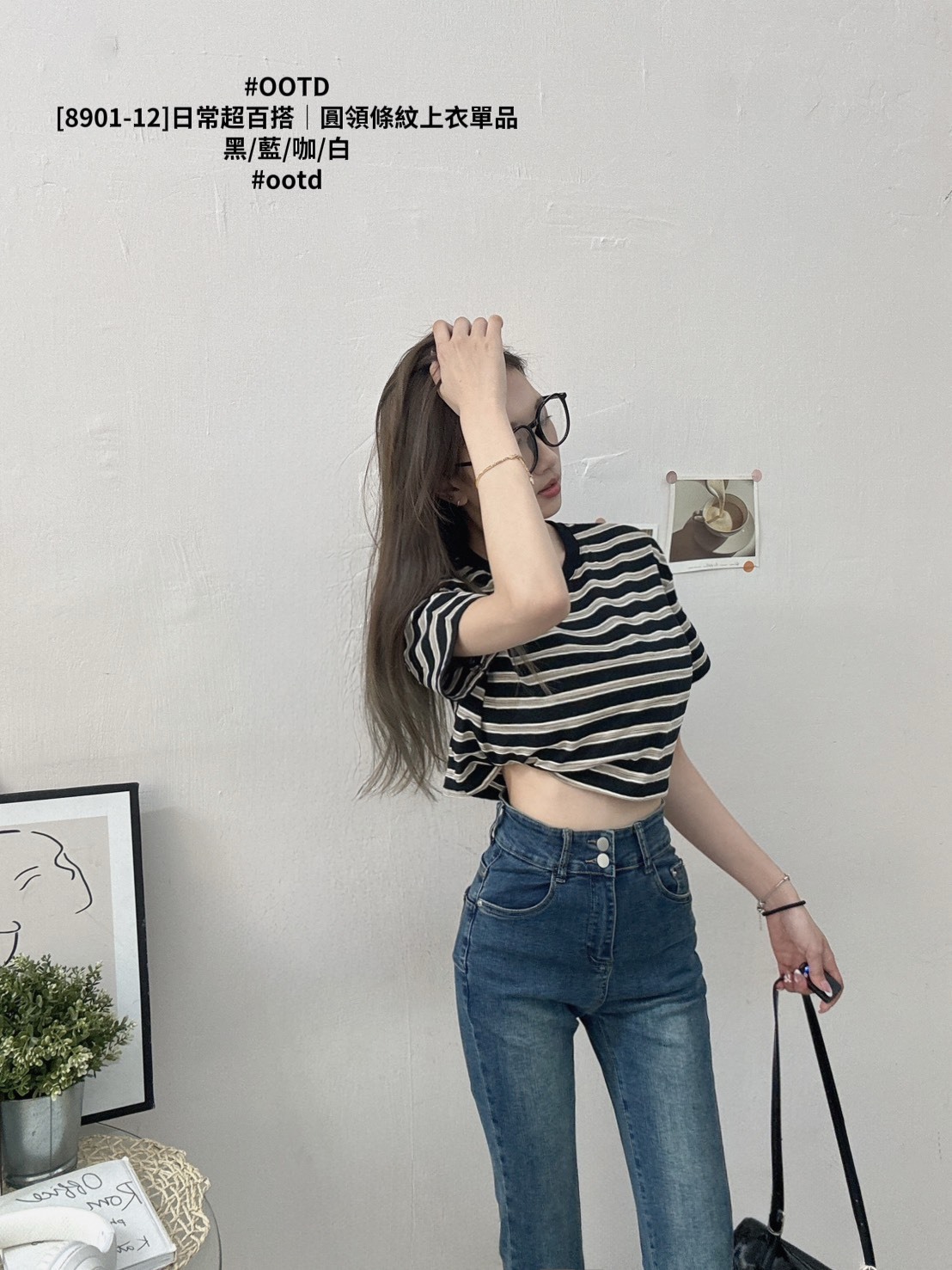 [8901-12]日常超百搭｜圓領條紋上衣單品 (8)