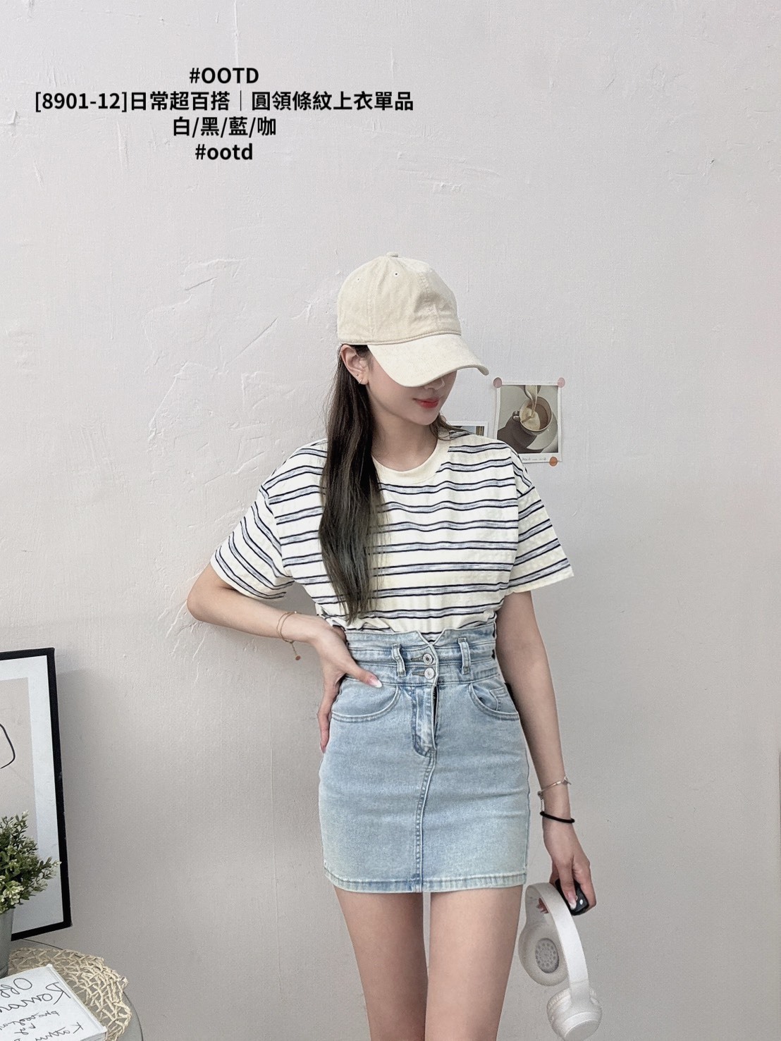 [8901-12]日常超百搭｜圓領條紋上衣單品