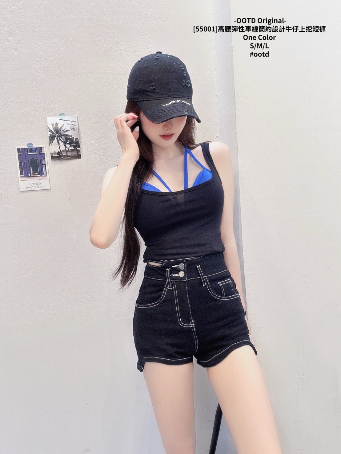 [55001]高腰彈性車線簡約設計牛仔上挖短褲