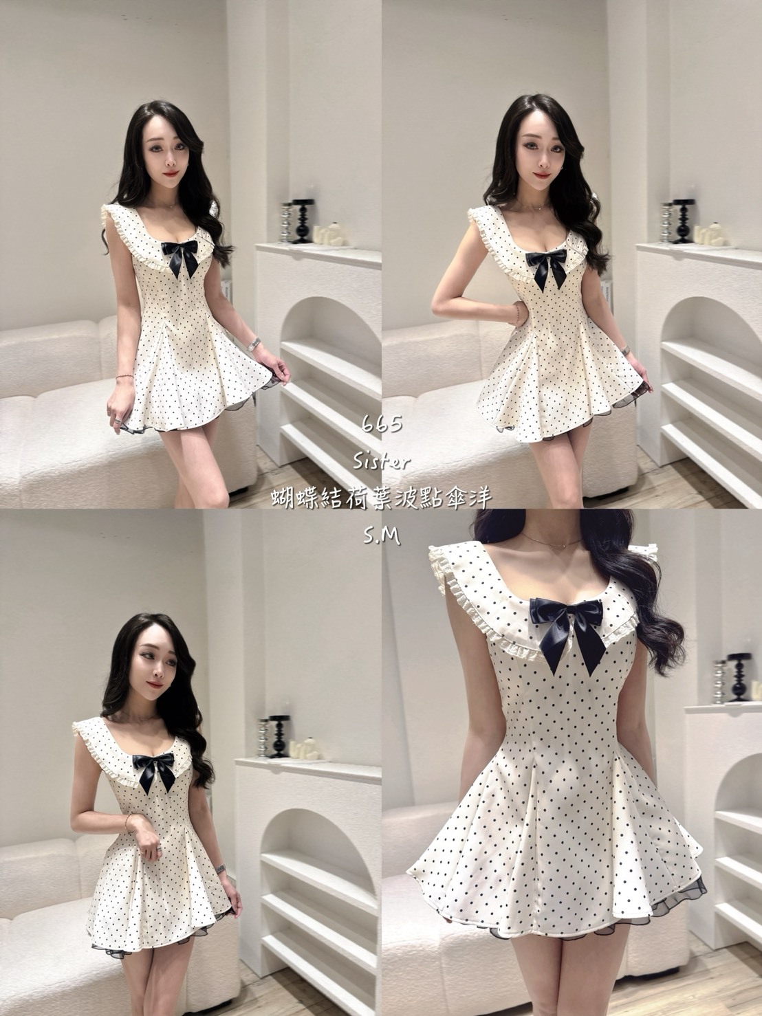 665蝴蝶結荷葉波點傘洋 (5)