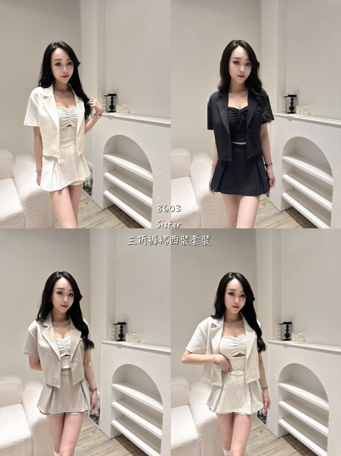 8603三折褲裙西裝套裝 (6)