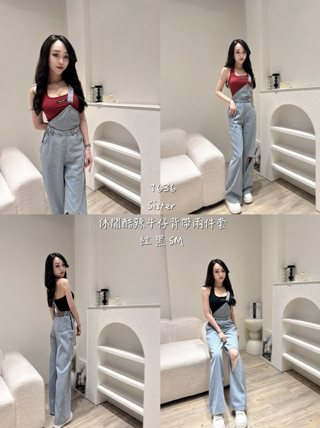 1636休閒牛仔背帶兩件套 (5)
